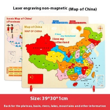 Wooden Magnetic Map Puzzle Puzzle Toy