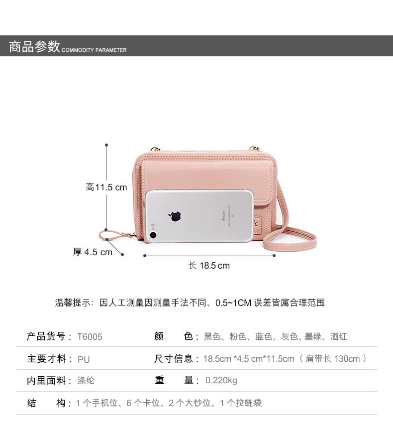 Shoulder Bags