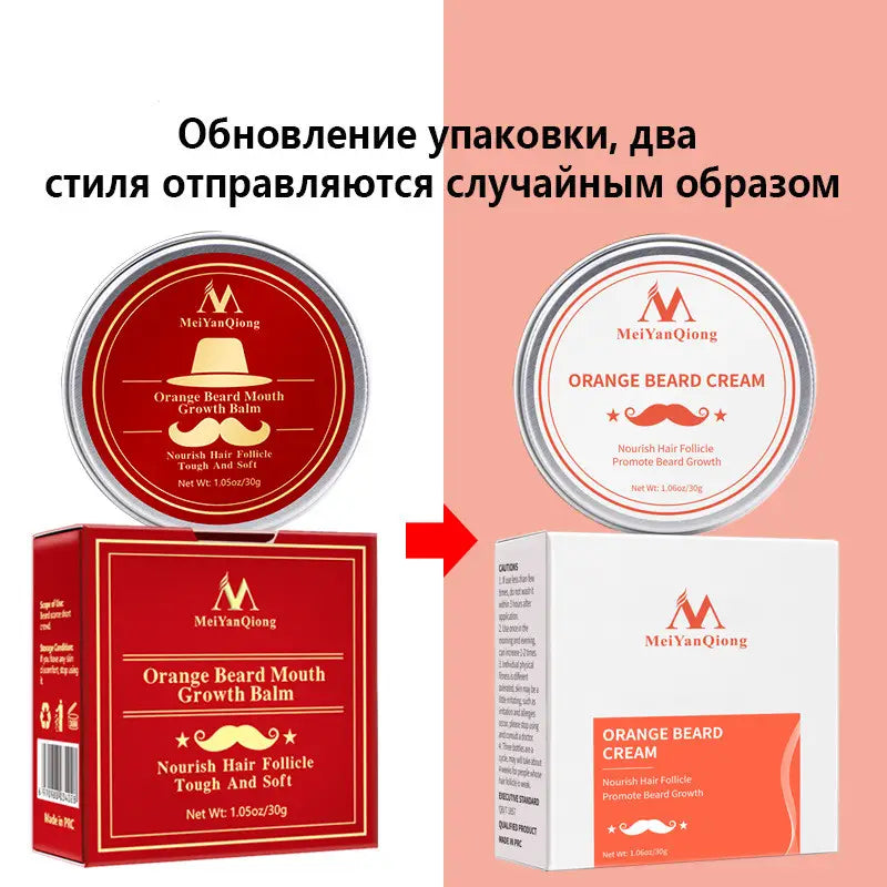 Men’s Plastic Shaving Cream