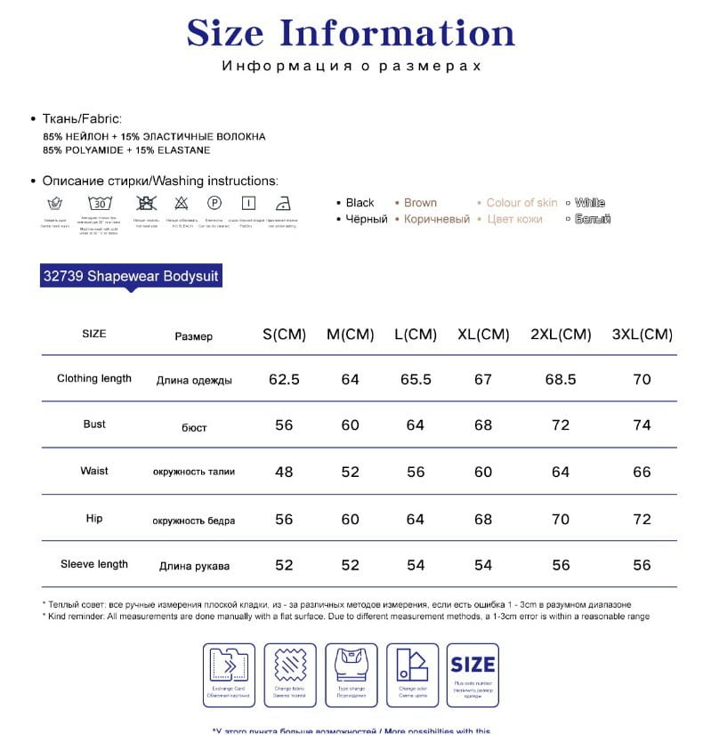 Jumpsuit Women’s Bottoming Shirt Long Sleeve Corset One-piece Corset