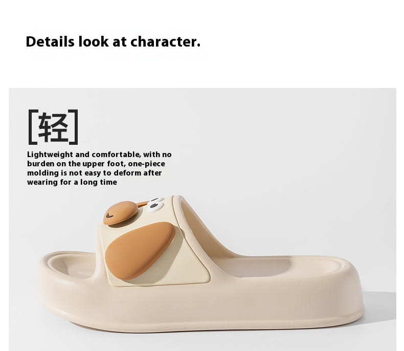 Cute Cartoon Dog Slippers