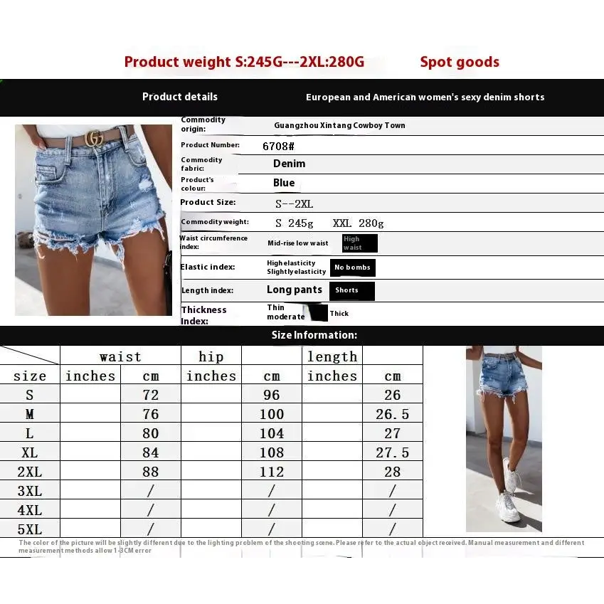Ladies High Waist Ripped Washed Tassel Sexy Slim Fit Slimming Denim Shorts Beyond Trends Hub