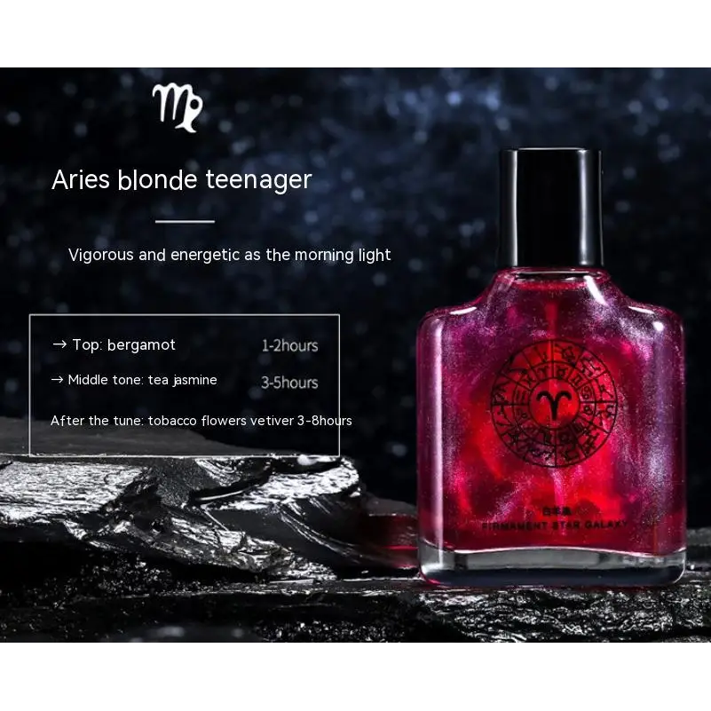 Perfume Long-lasting Light Perfume 12 Constellation Perfume Men And Women Beyond Trends Hub