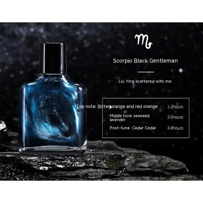 Perfume Long-lasting Light Perfume 12 Constellation Perfume Men And Women Beyond Trends Hub